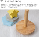 ドリーミイーツリー Milky toy