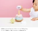 ドリーミイーツリー Milky toy