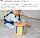 シュガーボックス Milky toy