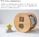 シュガーボックス Milky toy