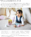 メモリービスケット Milky toy