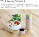 ステンレスボトル Intime Bottle 200ml
