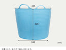 バケツ タブトラッグス L Size 38L