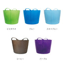 バケツ タブトラッグス M Size 26L