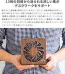 扇風機 スリムコンパクトファン