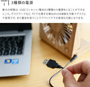 扇風機 スリムコンパクトファン
