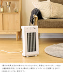 人感センサー付き壁掛けセラミックヒーター PIERIA THC-122J