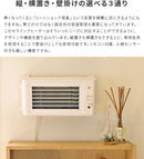 人感センサー付き壁掛けセラミックヒーター PIERIA THC-122J