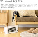 人感センサー付き壁掛けセラミックヒーター PIERIA THC-122J