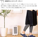 人感センサー付き壁掛けセラミックヒーター PIERIA THC-122J