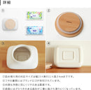 ウェットシートケース mochi