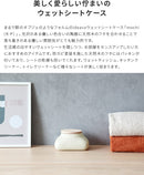 ウェットシートケース mochi