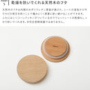 ウェットシートケース mochi