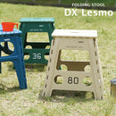 フォールディングスツール Lesmo