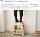 フォールディングスツール Lesmo