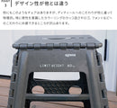 フォールディングスツール Lesmo