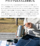 フードポット 真空フードジャー 0.53L スタンレー