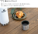 ボトル 真空ボトル 0.5L スタンレー
