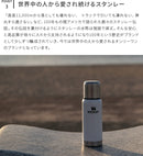 ボトル 真空ボトル 0.5L スタンレー