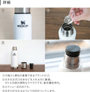 ボトル 真空ボトル 0.5L スタンレー