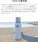 ボトル 真空ボトル 1L スタンレー