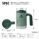 スタンレー マグカップ クラシック キャンプマグ 0.47L