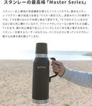 スタンレー マスター真空ボトル1.3L