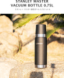 スタンレー マスター真空ボトル0.75L