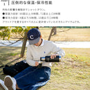 スタンレー マスター真空ボトル0.75L