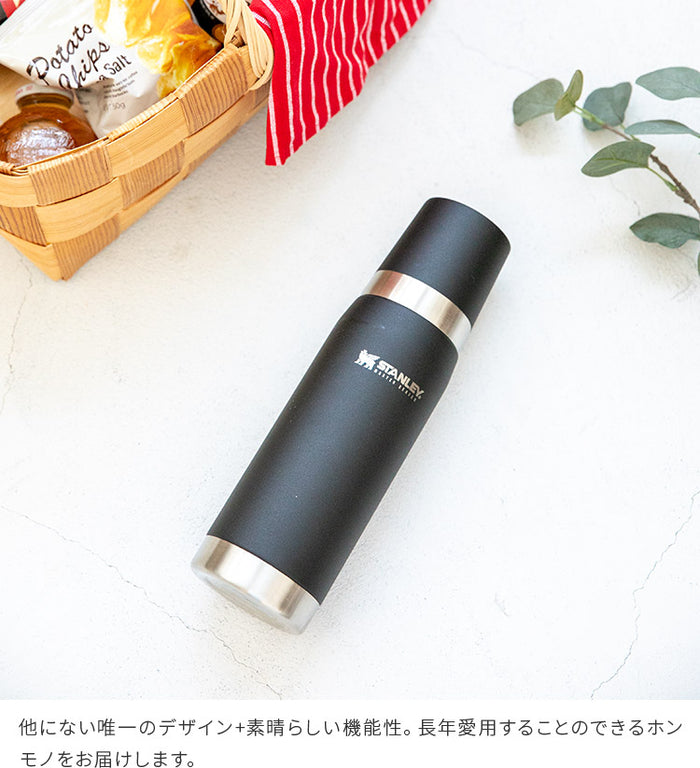 水筒 スタンレー マスターシリーズ 真空ボトル 0.75L STANLEY おしゃれ