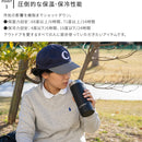 スタンレー マスター真空マグ0.53L