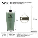 スタンレー 真空クエンチャー0.59L