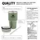 スタンレー 真空クエンチャー0.59L