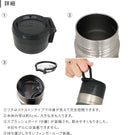 スタンレー ゴーシリーズ　真空ボトル 0.47L