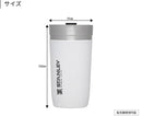 スタンレー ゴーシリーズ　真空タンブラー 0.47L
