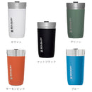 スタンレー ゴーシリーズ　真空タンブラー 0.47L