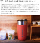 スタンレー ゴーシリーズ　真空タンブラー 0.47L