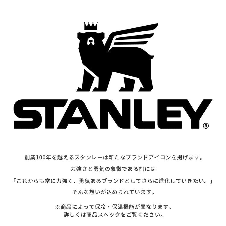 スタンレー 【新】クラシック 真空ワンハンドマグII 0.47L