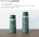 スタンレー 【新】クラシック 真空ワンハンドマグII 0.47L