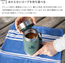 スタンレー クラシック真空フードジャー 0.41L