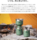 スタンレー クラシックプアオーバー