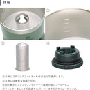 スタンレー クラシックプアオーバー