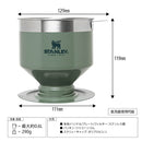 スタンレー クラシックプアオーバー