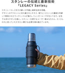 スタンレー　レガシー真空ボトル 1L