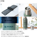 スタンレー　レガシー真空ボトル 1L