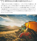 スタンレー　レガシー真空ボトル 0.6L