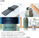 スタンレー　レガシー真空ボトル 0.6L