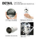 スンタレー　真空スリムクエンチャー 0.47L