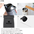 アイスフローフリップストロー真空ウォーターボトル0.65L