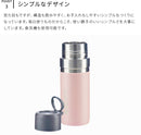スタンレー　ゴー真空ボトル 0.37L